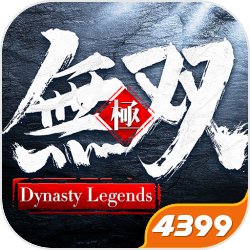 白日提灯