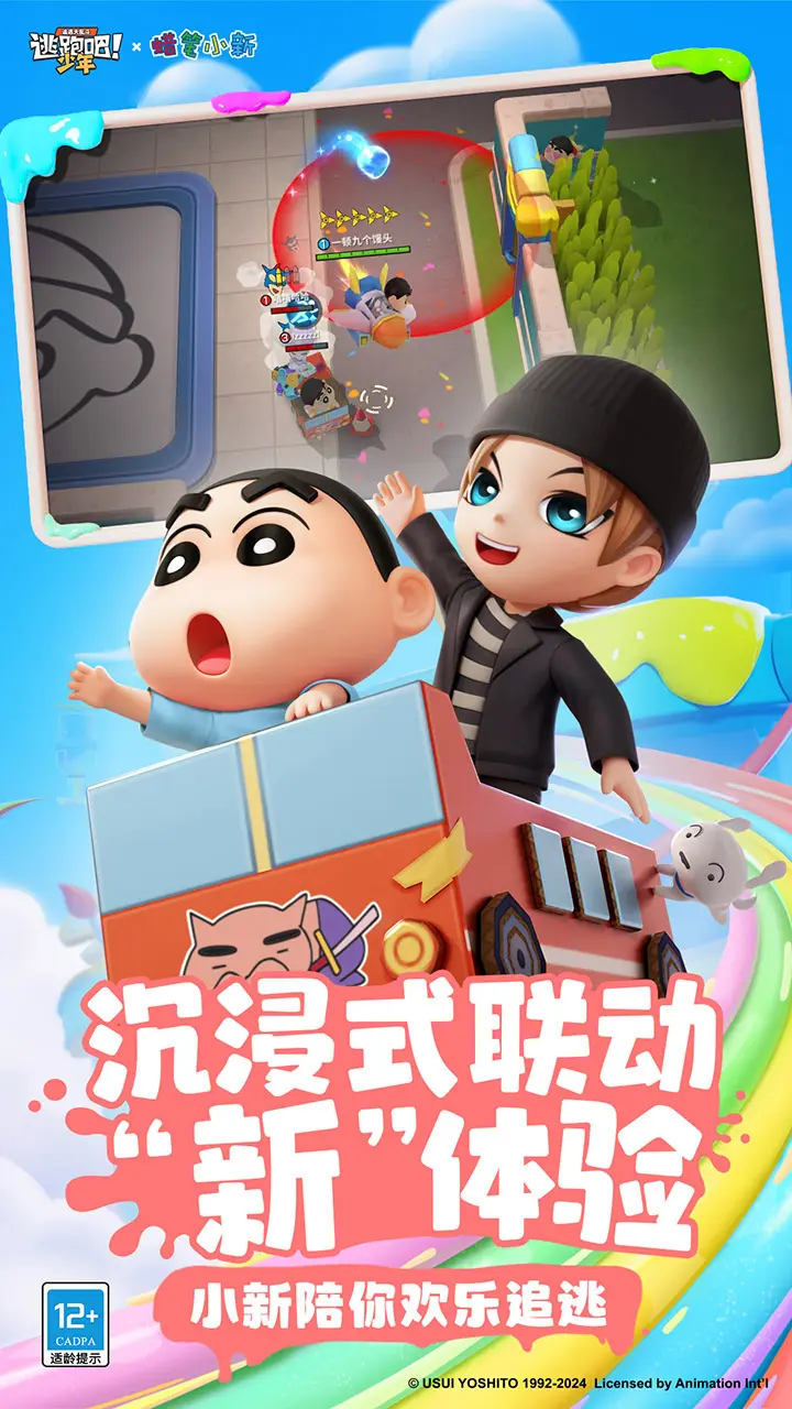 亚历山大