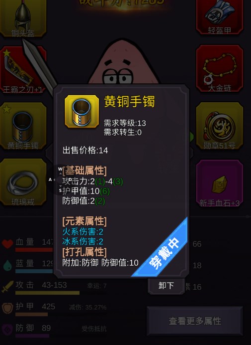 韩国总理发出警告