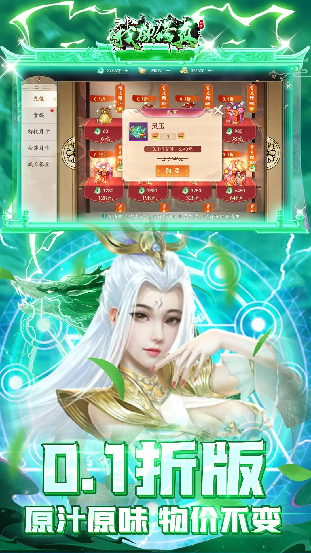 万花世界
