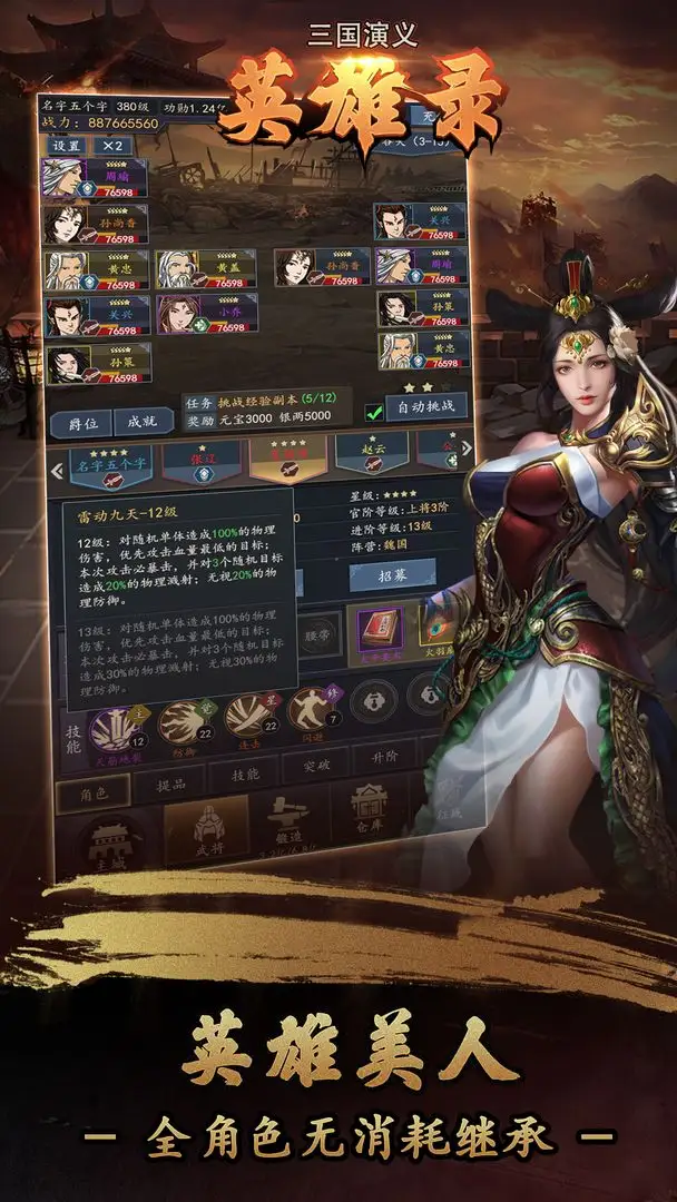 杨紫曾被自己的脖子吓到