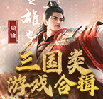 高管一个月烧亿自称惭愧