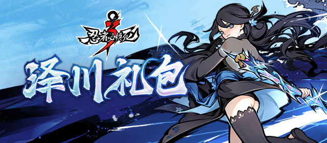 深大送孙颖莎毕业祝福