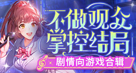 脱衣麻将门日版