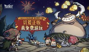 孙颖莎