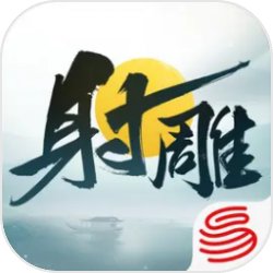 鹿晗舒肤佳适配度