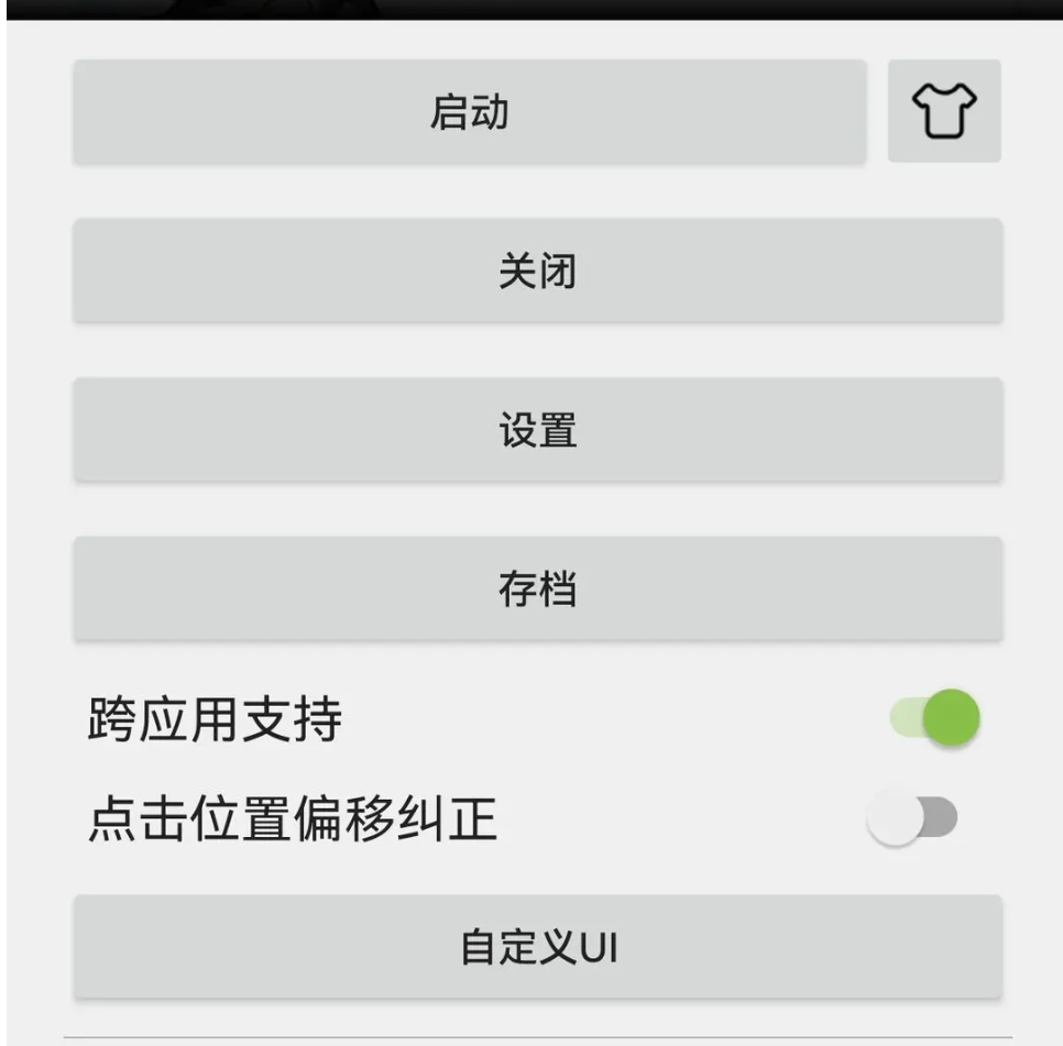 何炅现身浙江大学揽才