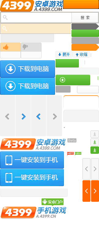 特朗普警告台独