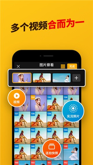 杨超越摆拍张选张