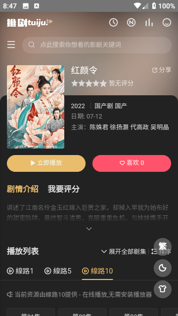 涉偷拍男生与拟录公务员姓名院校一致
