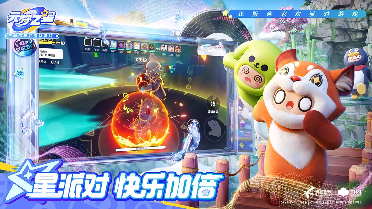 品色堂图片山岳版