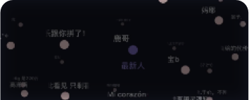 杨紫台词