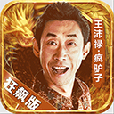 只对喜欢的人才会做的事