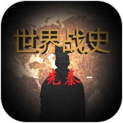 一组数据看我国物流越跑越稳