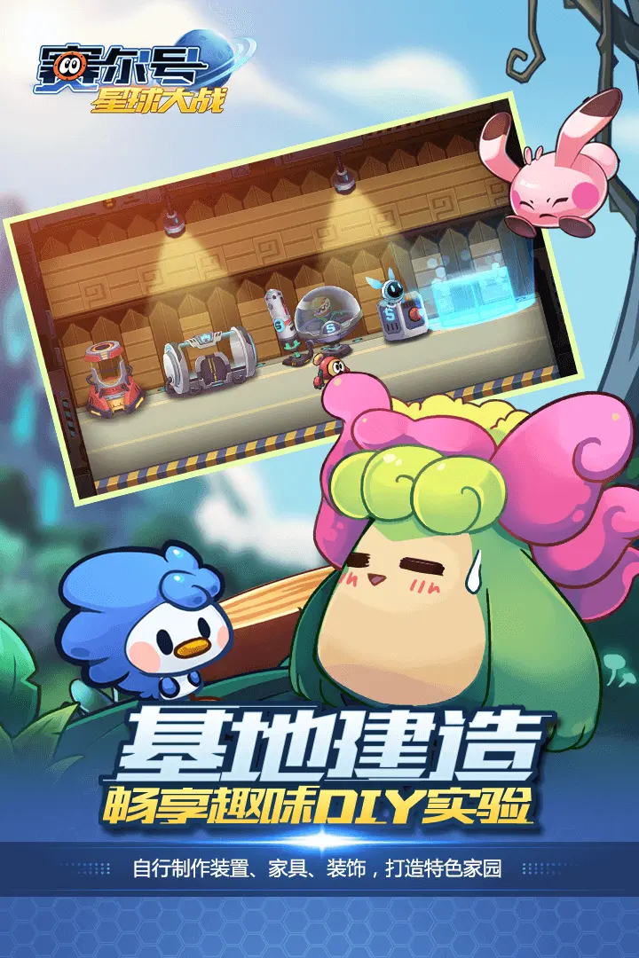 家业热度