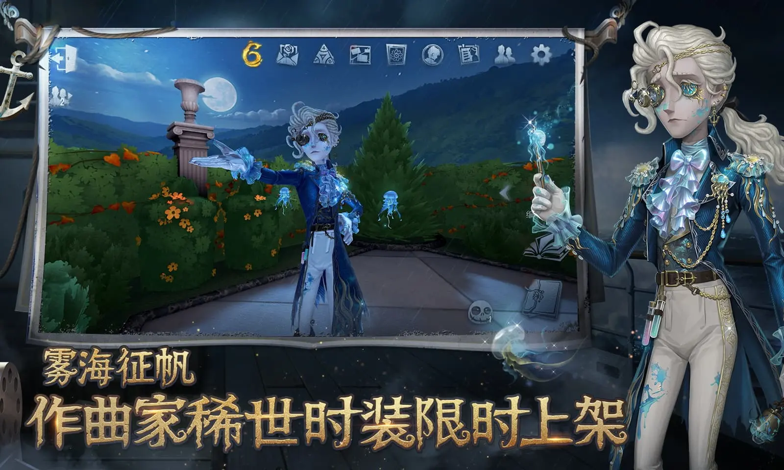 上京东预约夏日歌会领红包