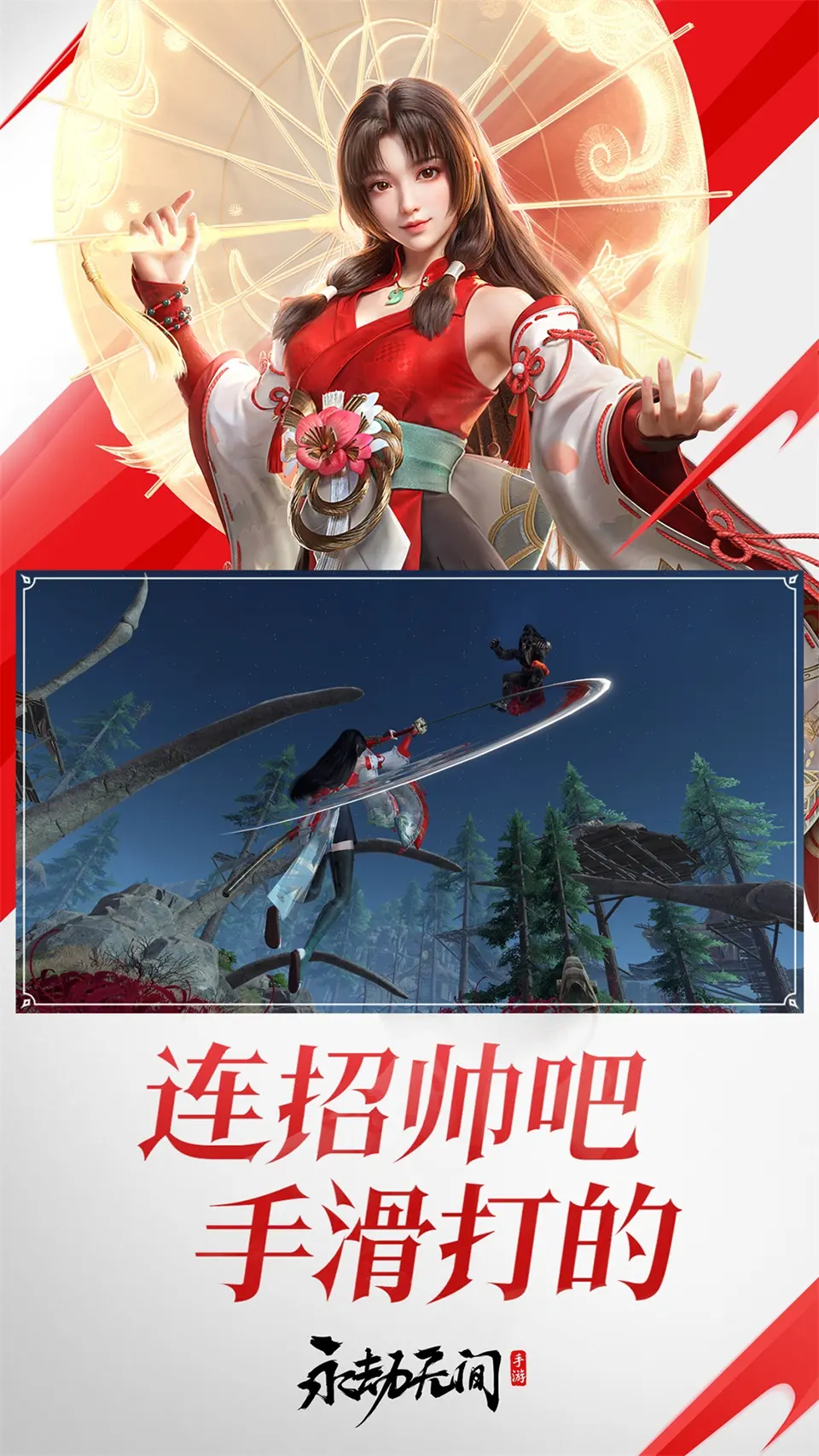 王鹤棣