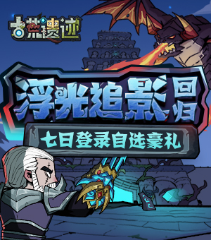 王鹤棣称没有焦虑但会反思