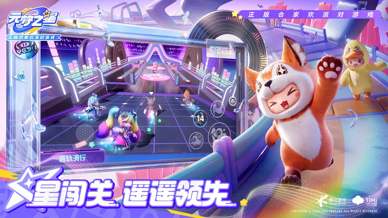 朋友圈式切西瓜
