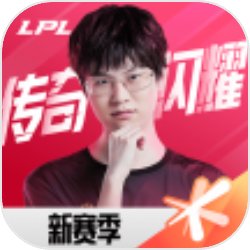 小米来了