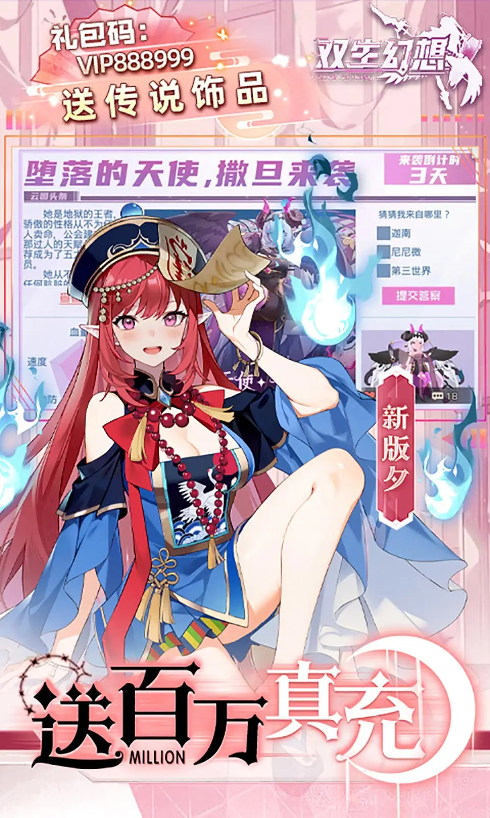 盼弟来弟
