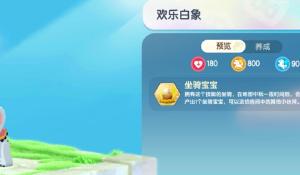 携手共创冰雪奇迹 v63.6.3 官方正式版 0