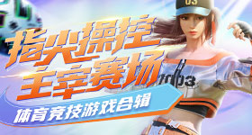 王鹤棣