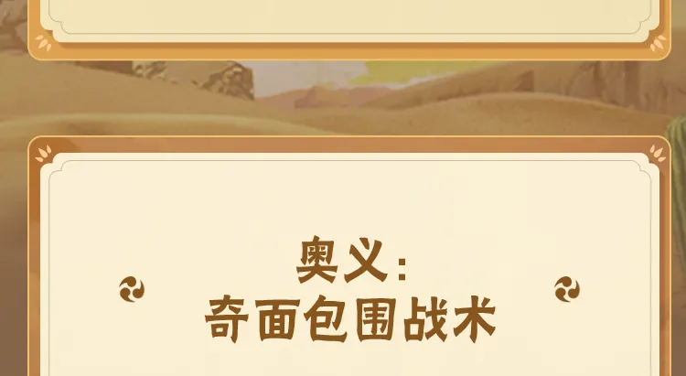 最新励志短片蓝焰版