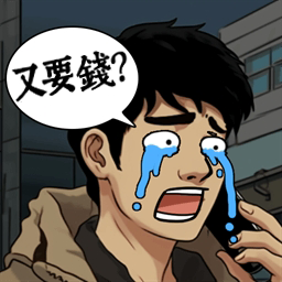 佳偶天成大结局