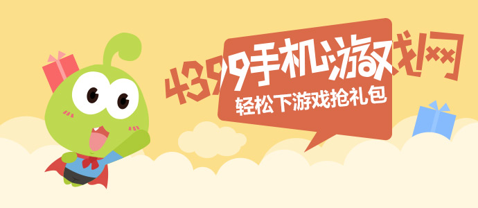 神航天员简历