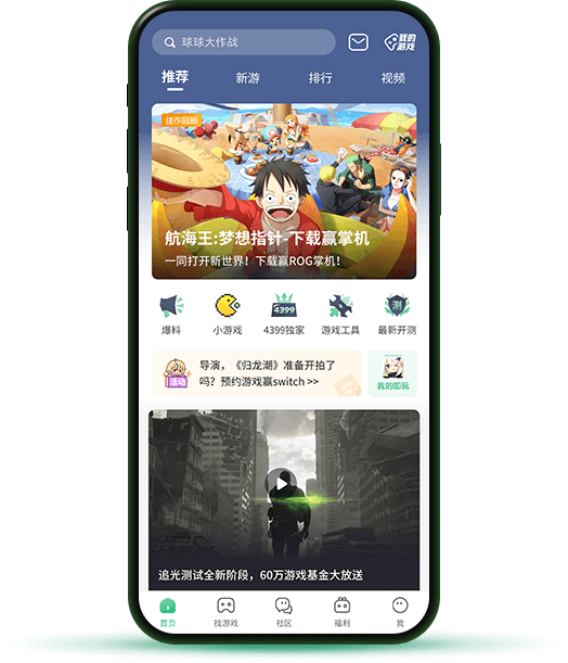 十二星座月月运