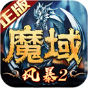 中方回应名日本人处理日遗化武受伤