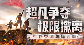 巴黎圣日耳曼阿森纳