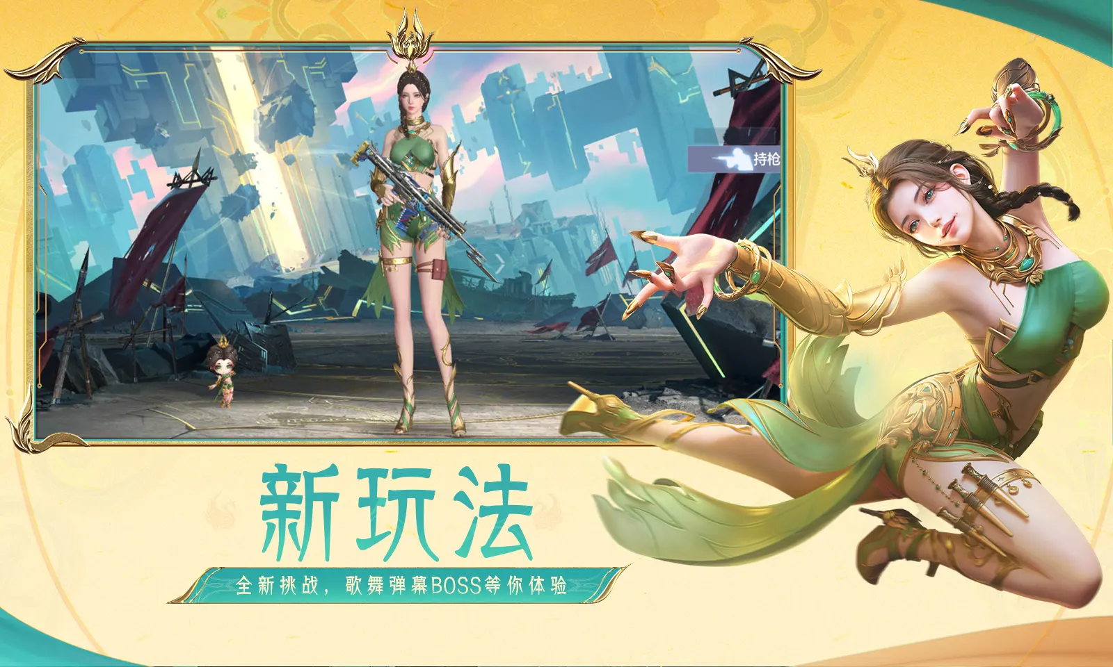 跌入败者组