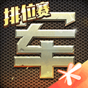 运动会