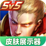 以防你没见过坚果年轻时的样子v2.8.4 安卓手机版