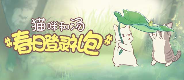 家业大结局