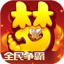 樊振东比大勒布伦