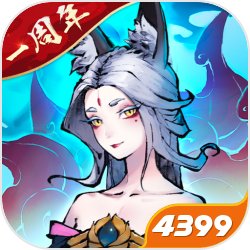阿森纳首发