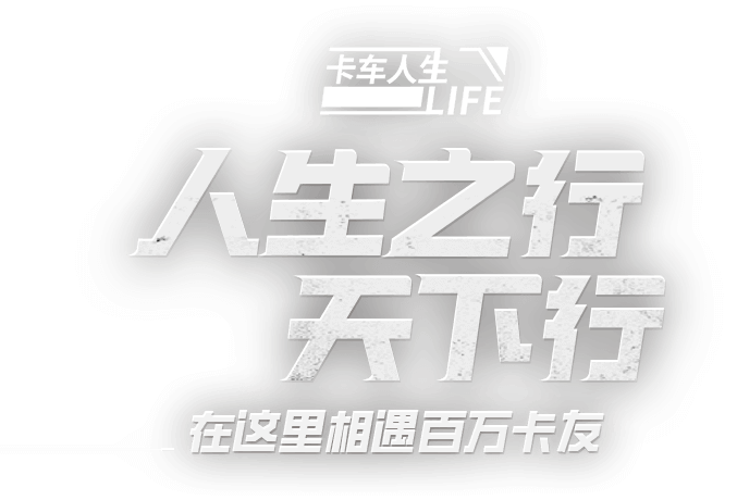 者来女歌手合伙人