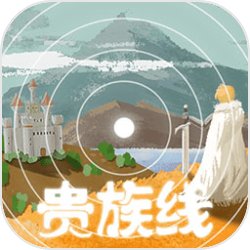 耀眼