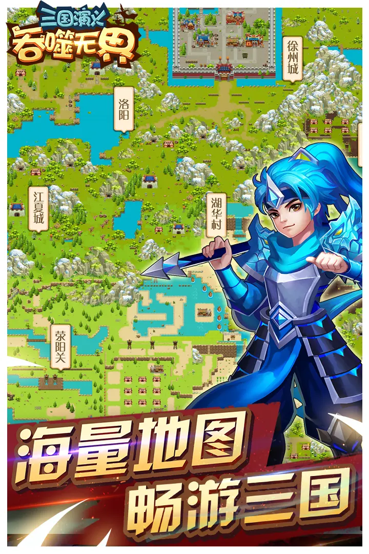 翘楚