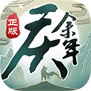 收视率