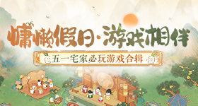 白日提灯