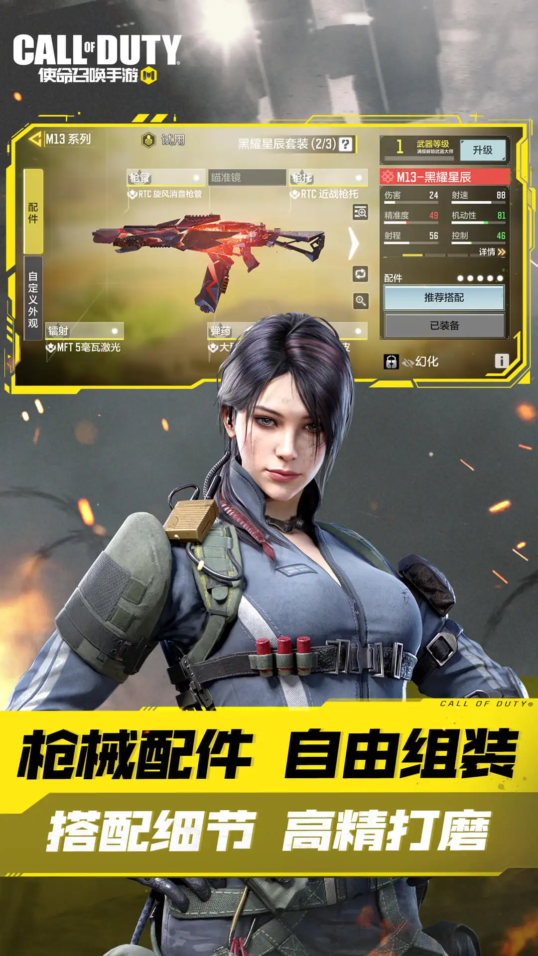八戒八戒视频网在线观看龙虎版
