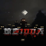 欧冠直播