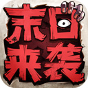 瑞幸特调