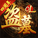 丁程鑫受伤