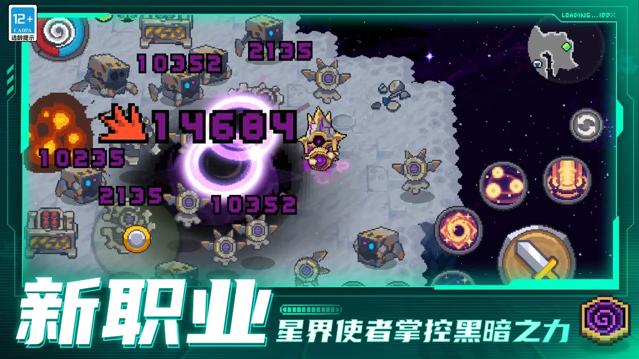 刘丹担任白玉兰评委
