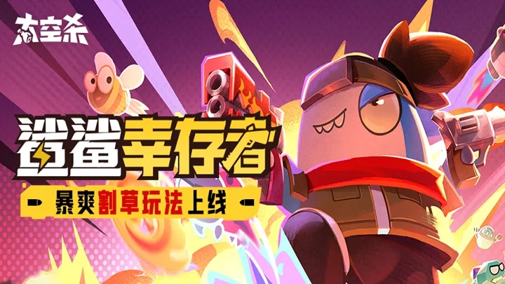 股集体大涨原因